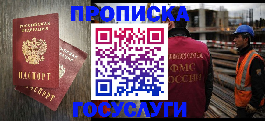 регистрация для дет. сада в Печоре
